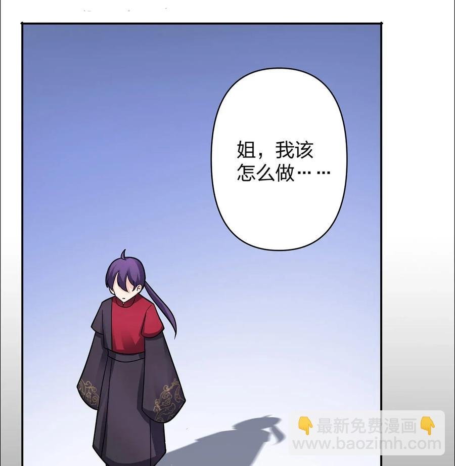 373 藏宝图