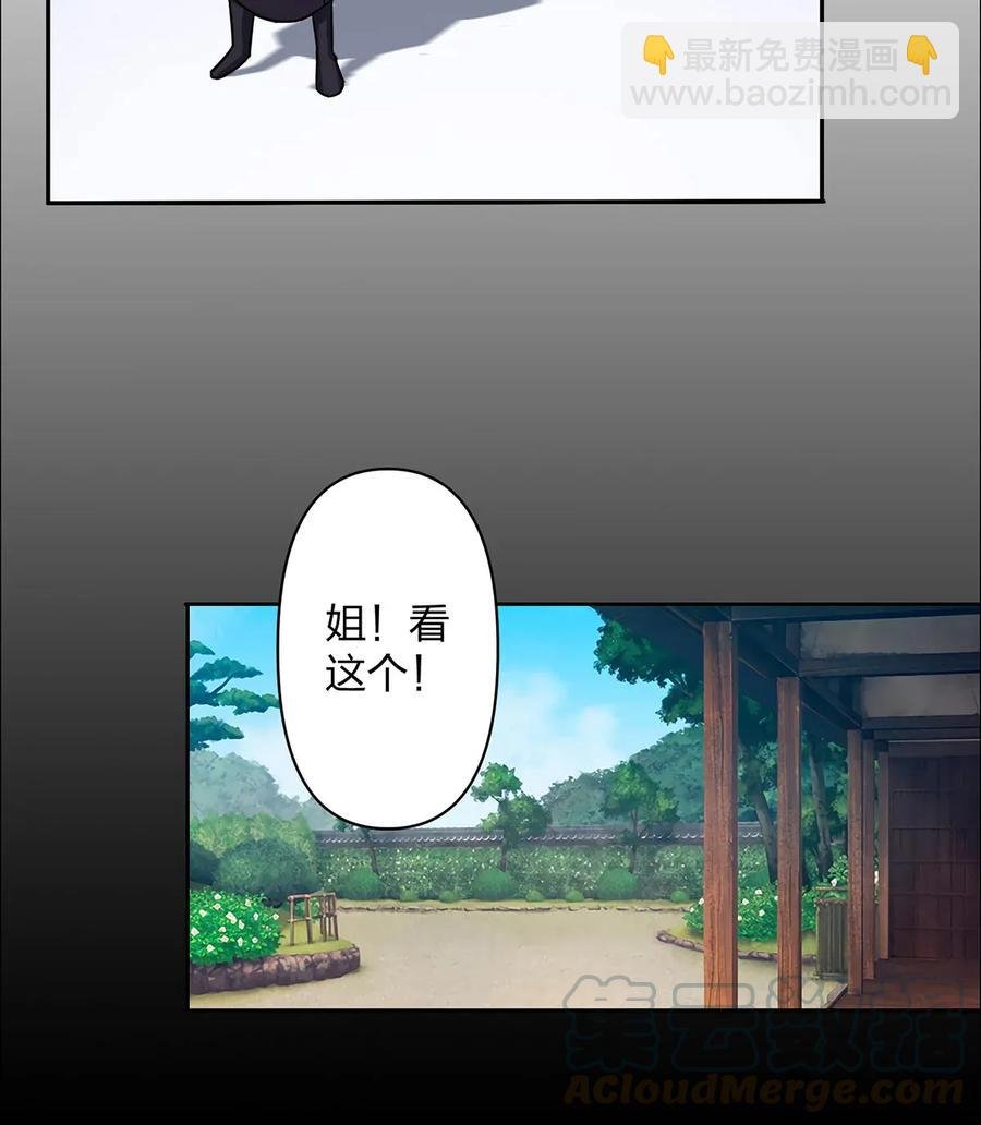 373 藏宝图