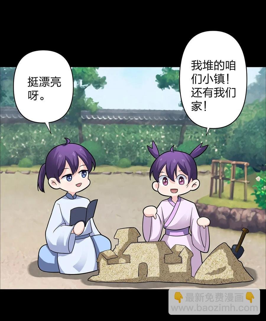 373 藏宝图