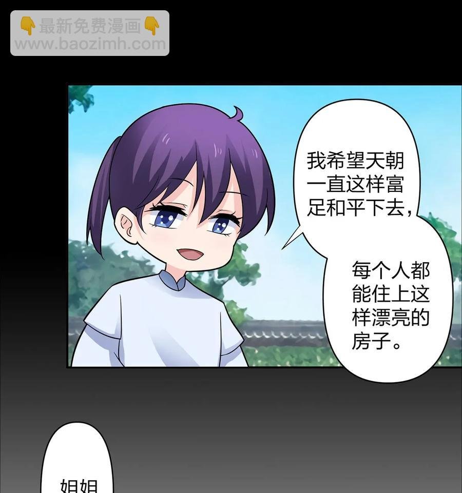 373 藏宝图