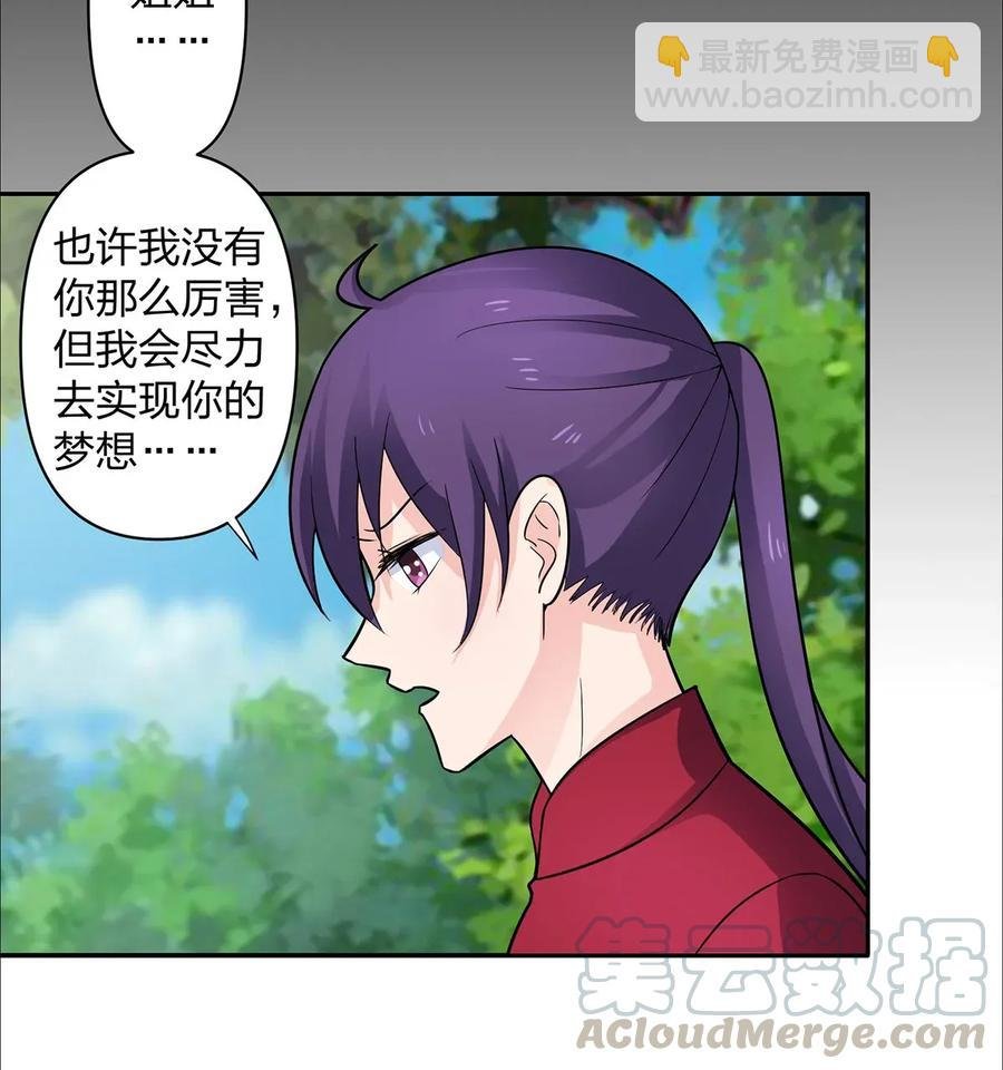 373 藏宝图