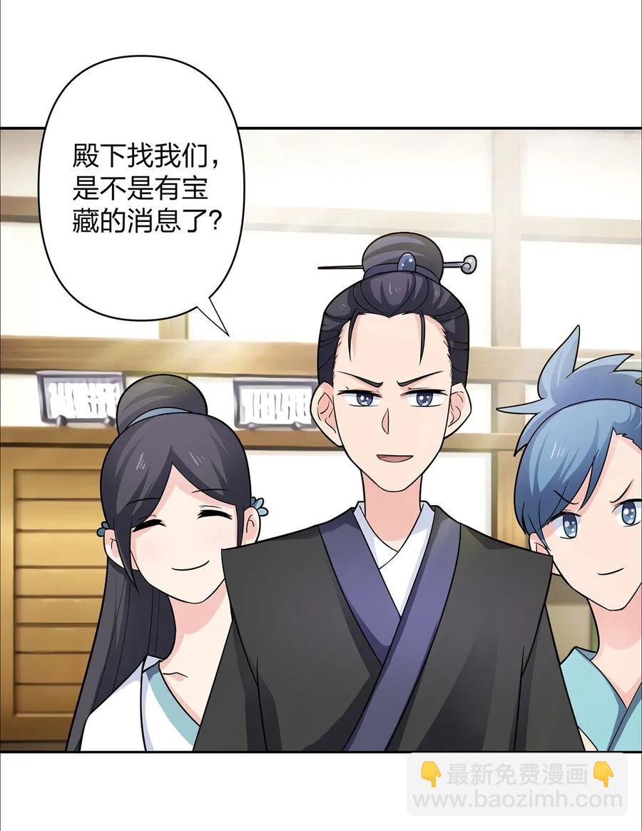 373 藏宝图