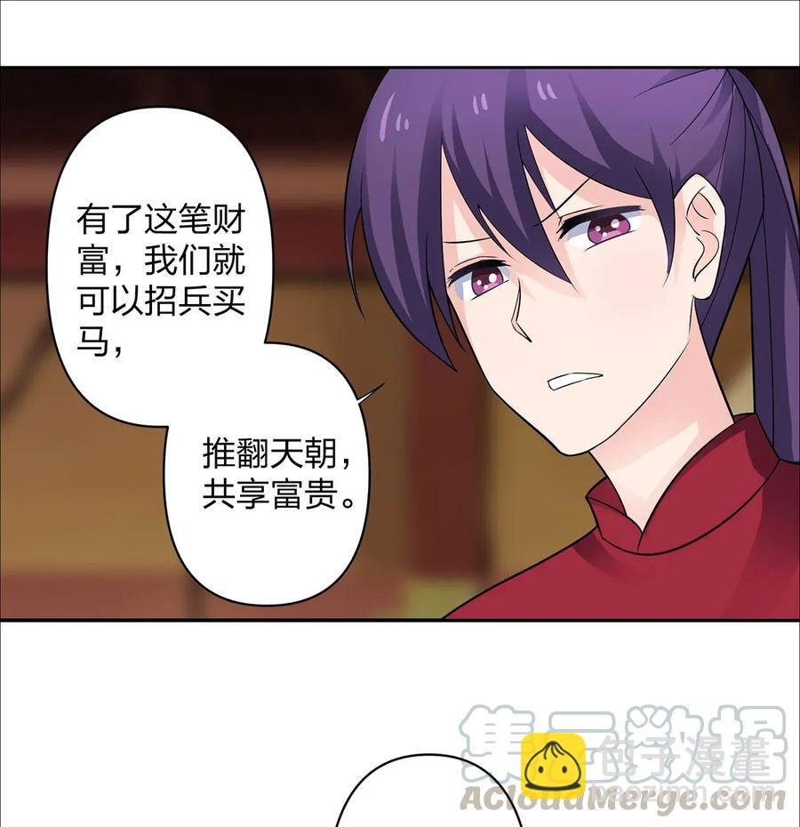 373 藏宝图