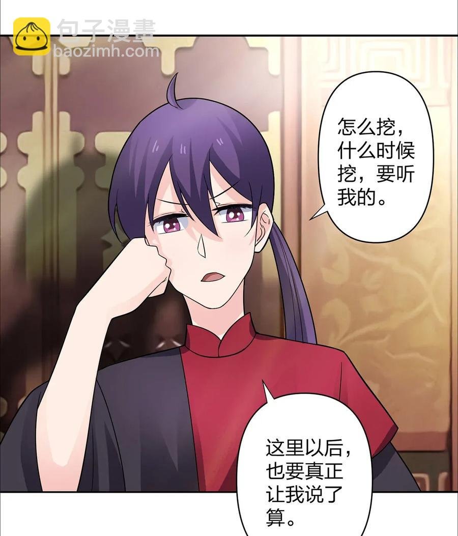 373 藏宝图