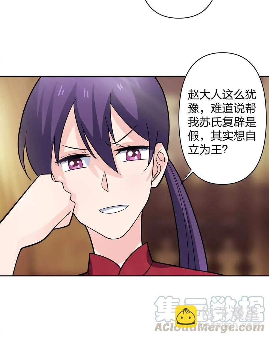 373 藏宝图
