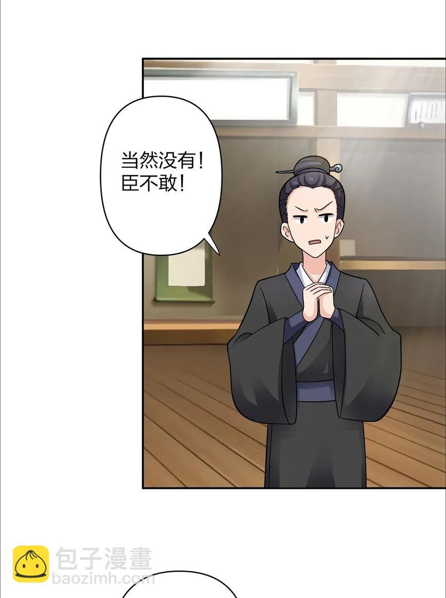 373 藏宝图