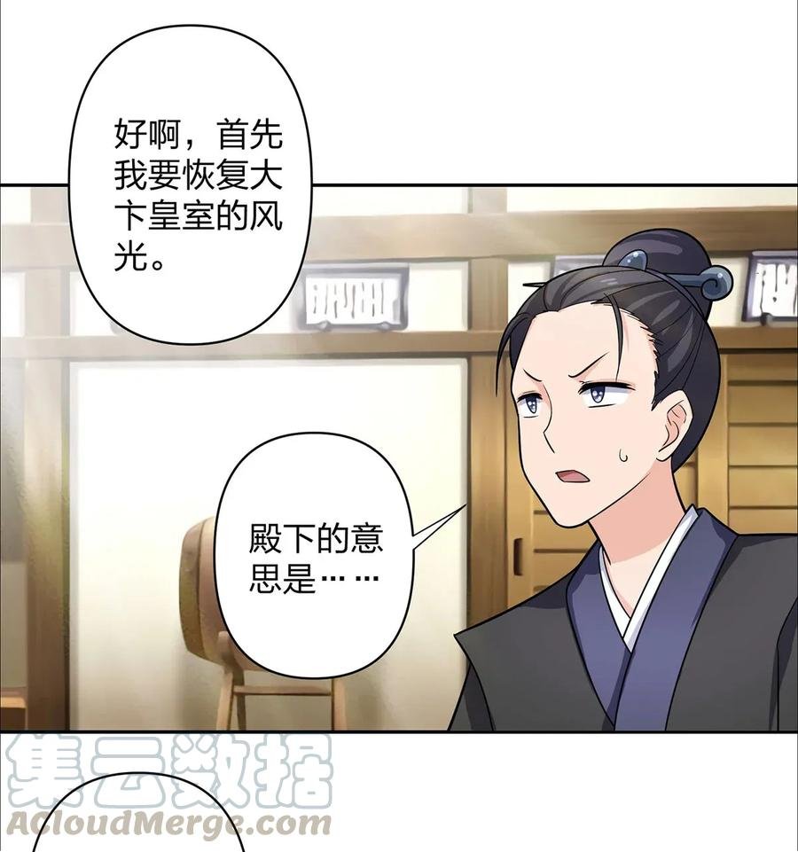373 藏宝图