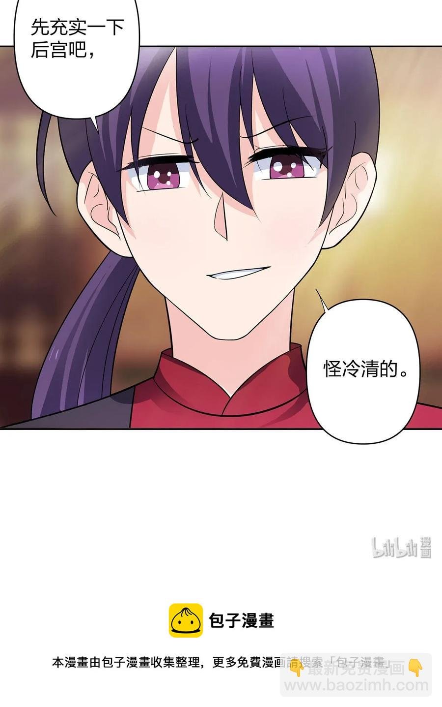 373 藏宝图