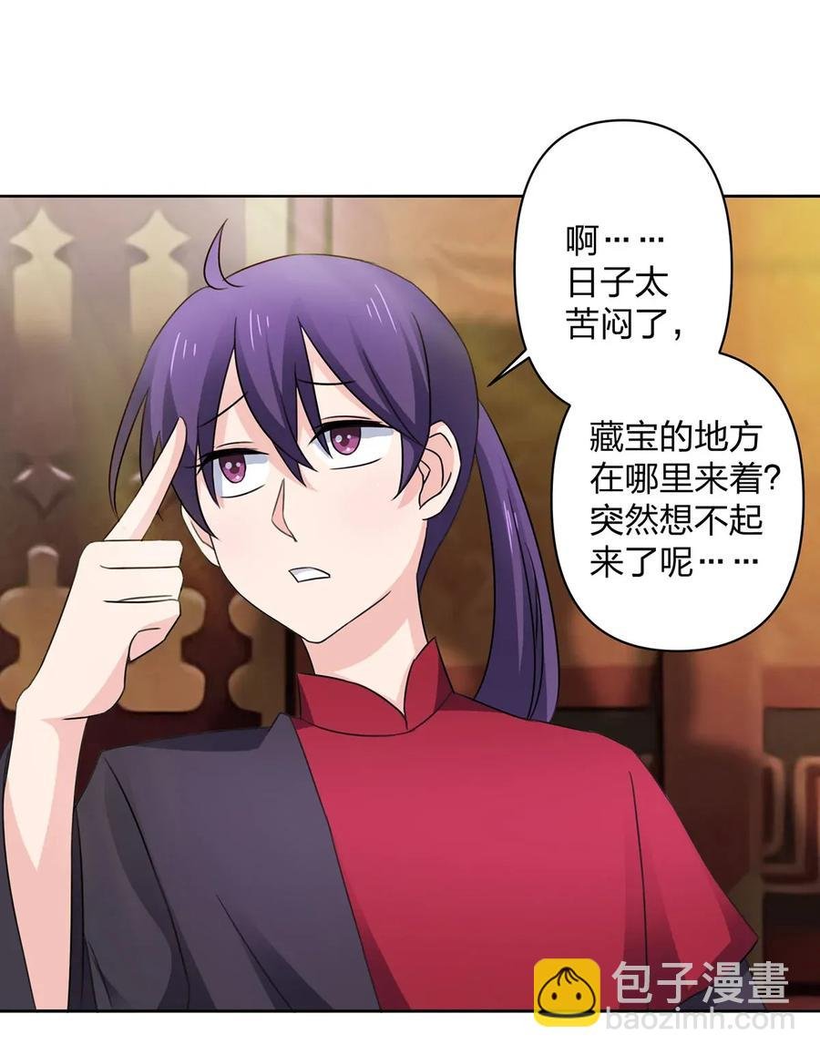 374 扩充后宫
