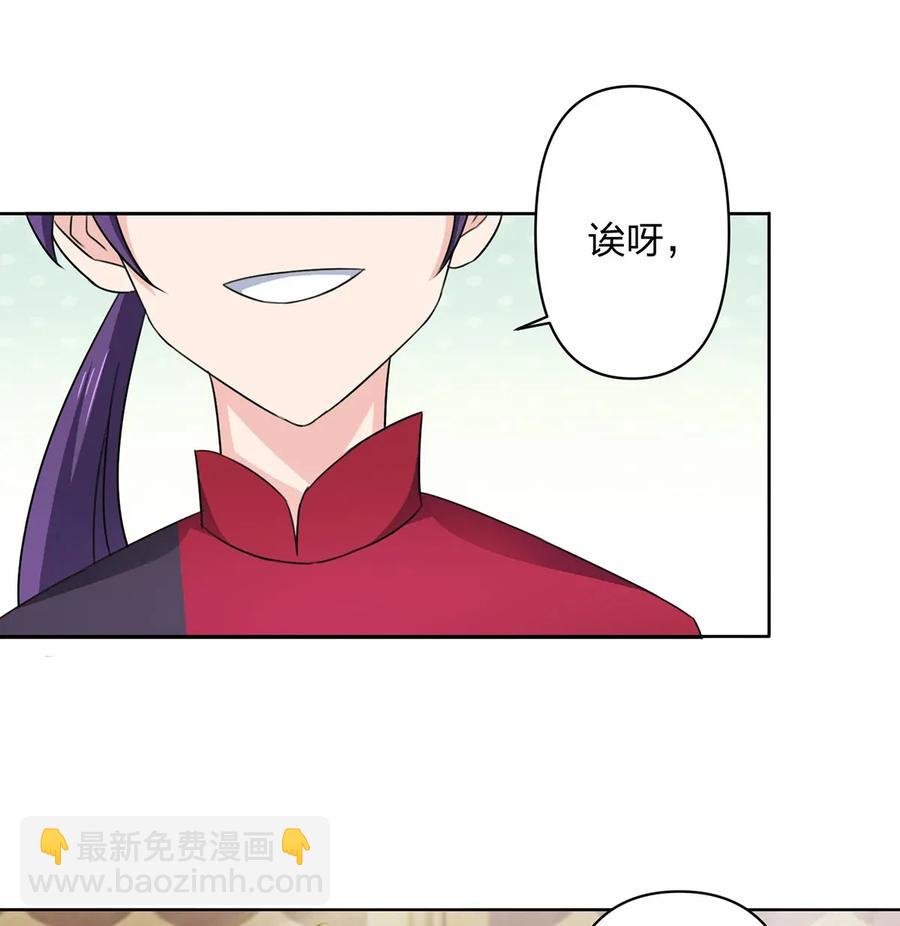 374 扩充后宫
