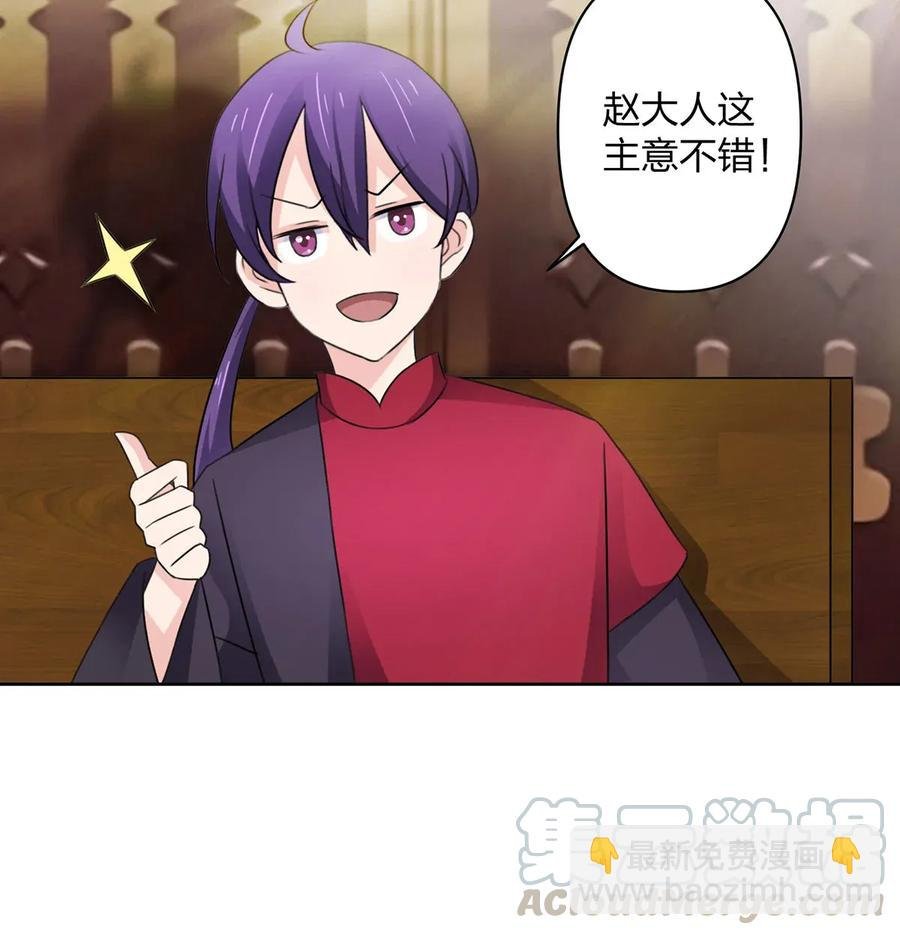 374 扩充后宫