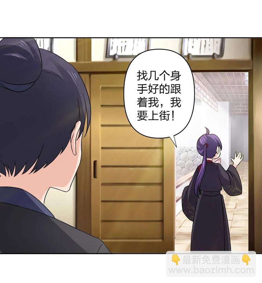 374 扩充后宫