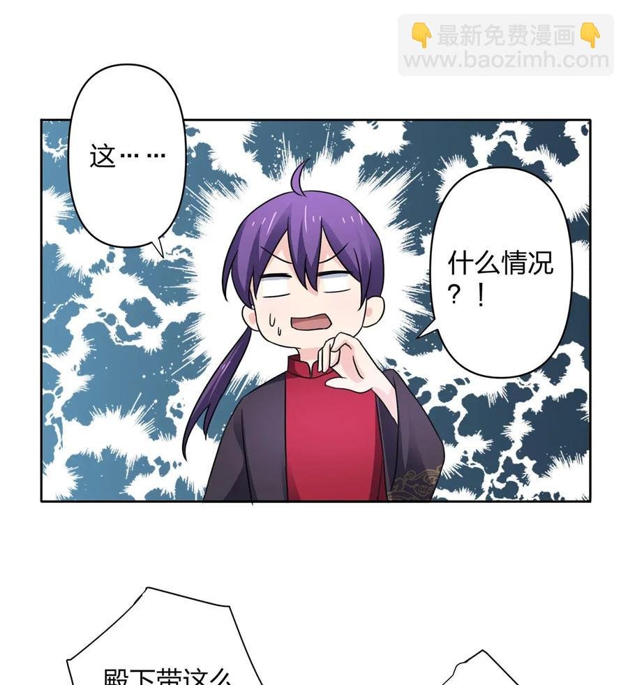 374 扩充后宫