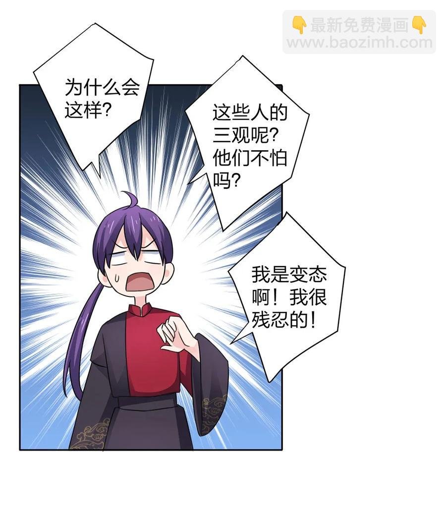374 扩充后宫