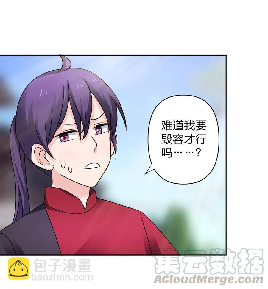 374 扩充后宫
