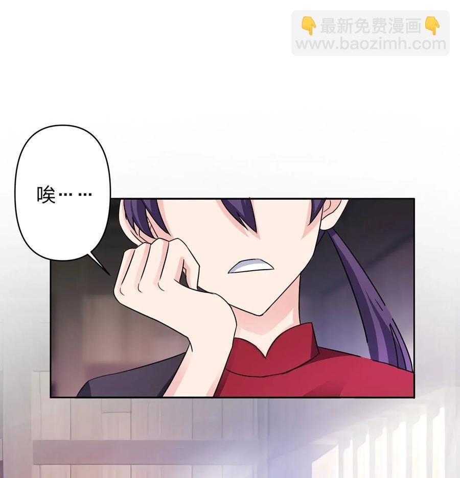 374 扩充后宫
