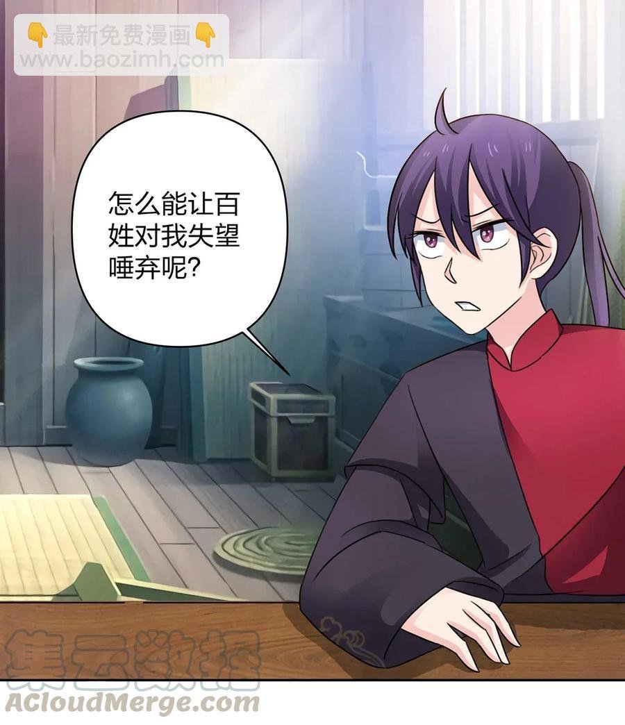 374 扩充后宫