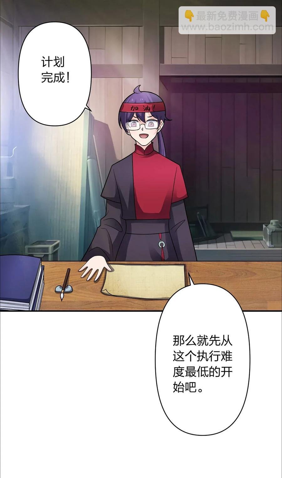375 变糊计划