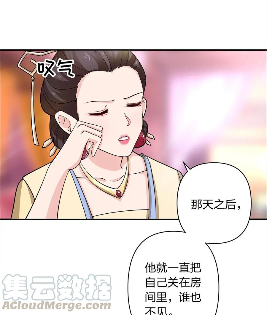 375 变糊计划