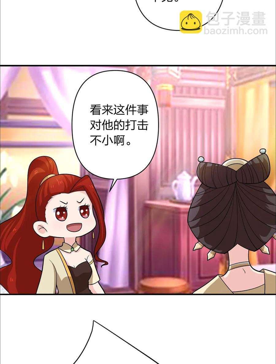 375 变糊计划