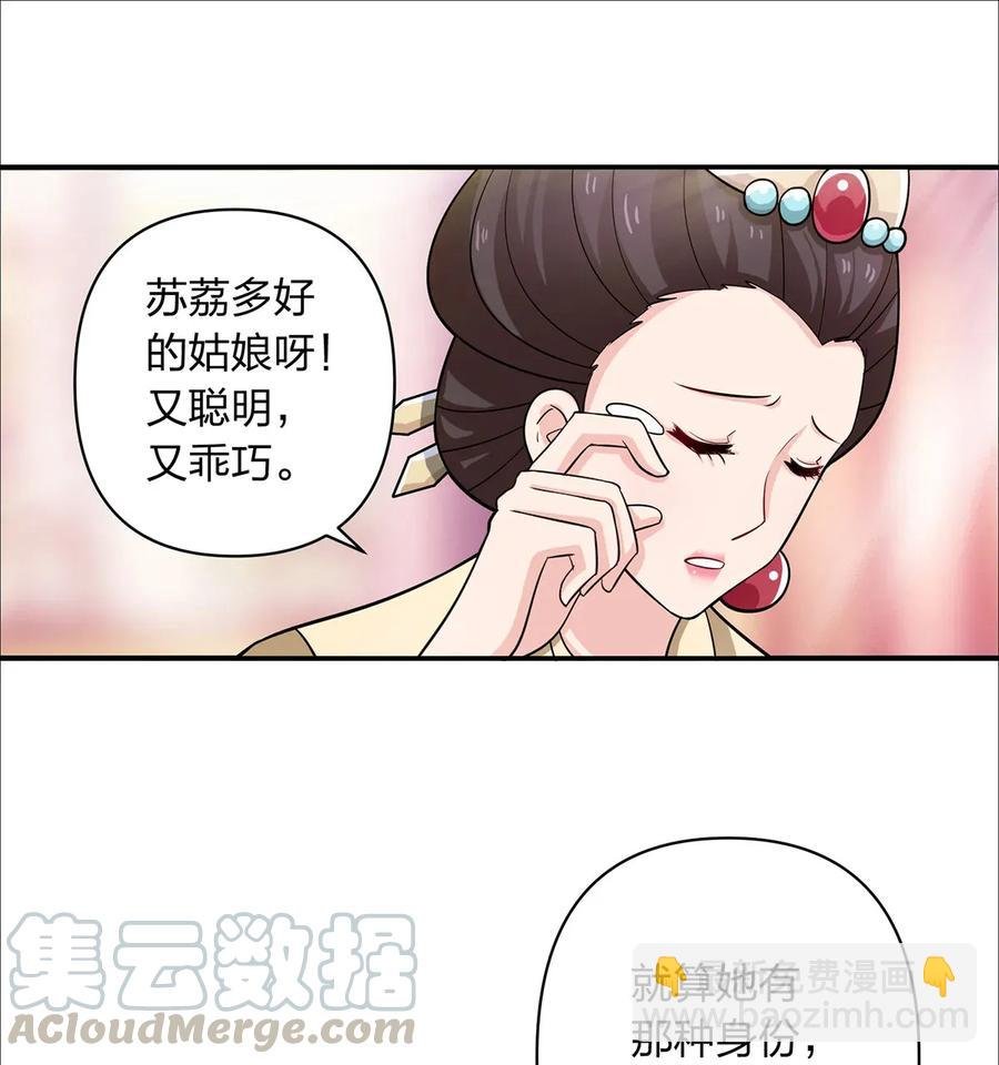 375 变糊计划