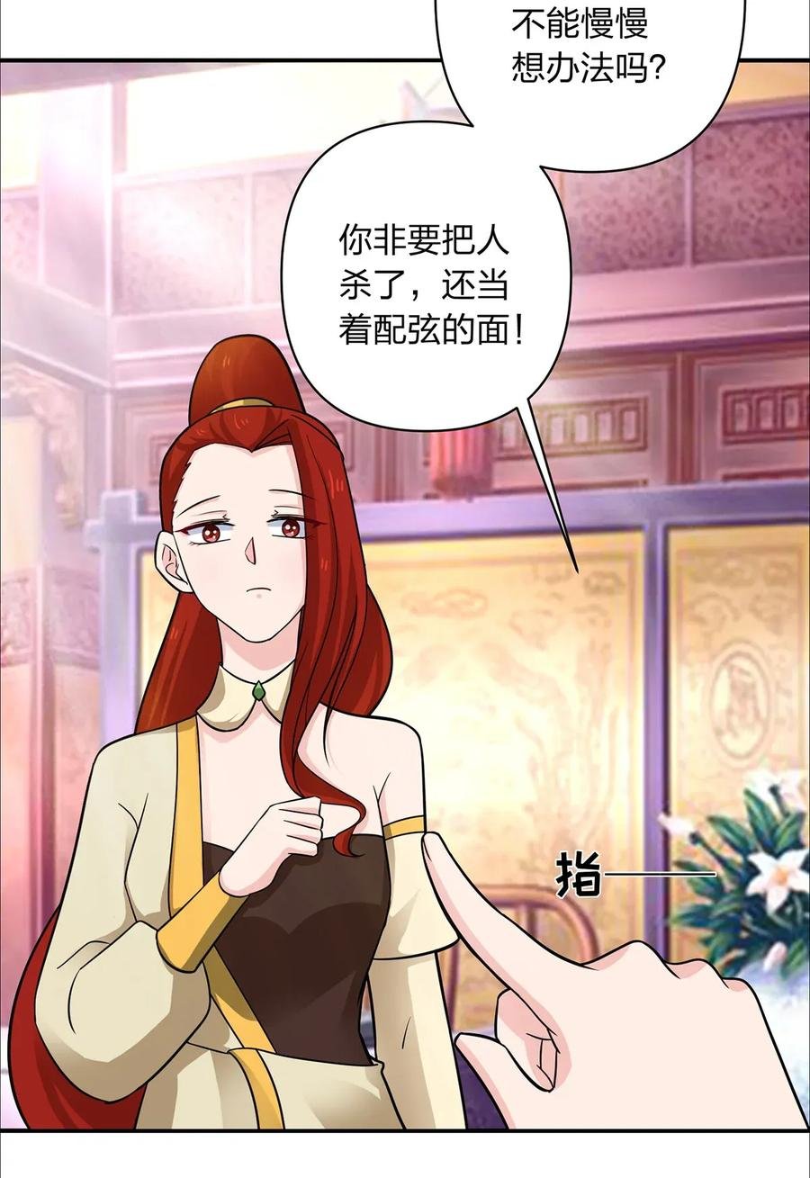 375 变糊计划