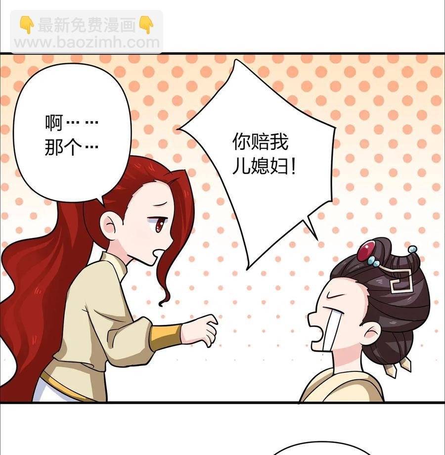 375 变糊计划