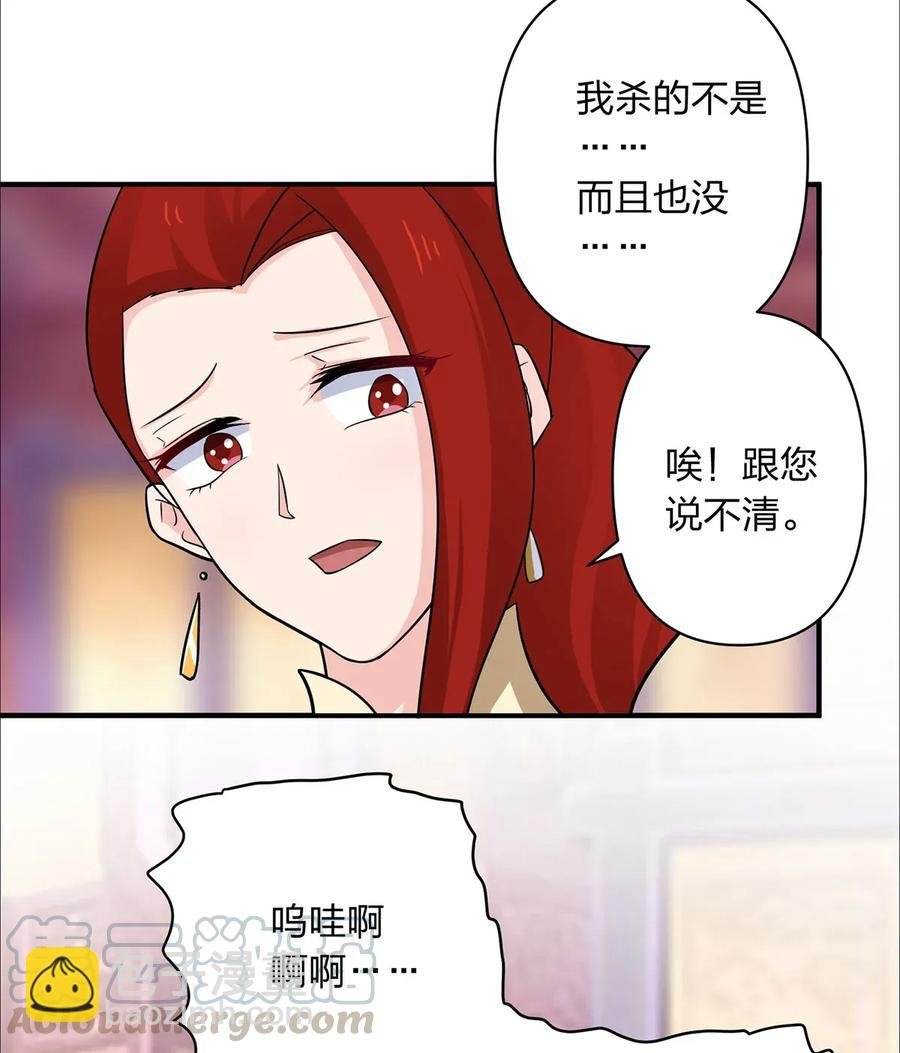 375 变糊计划