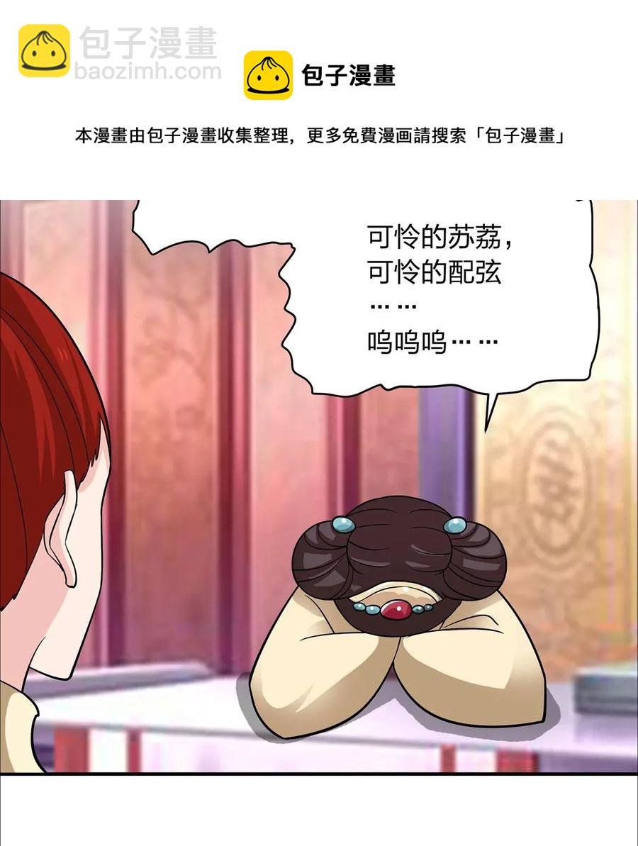 375 变糊计划