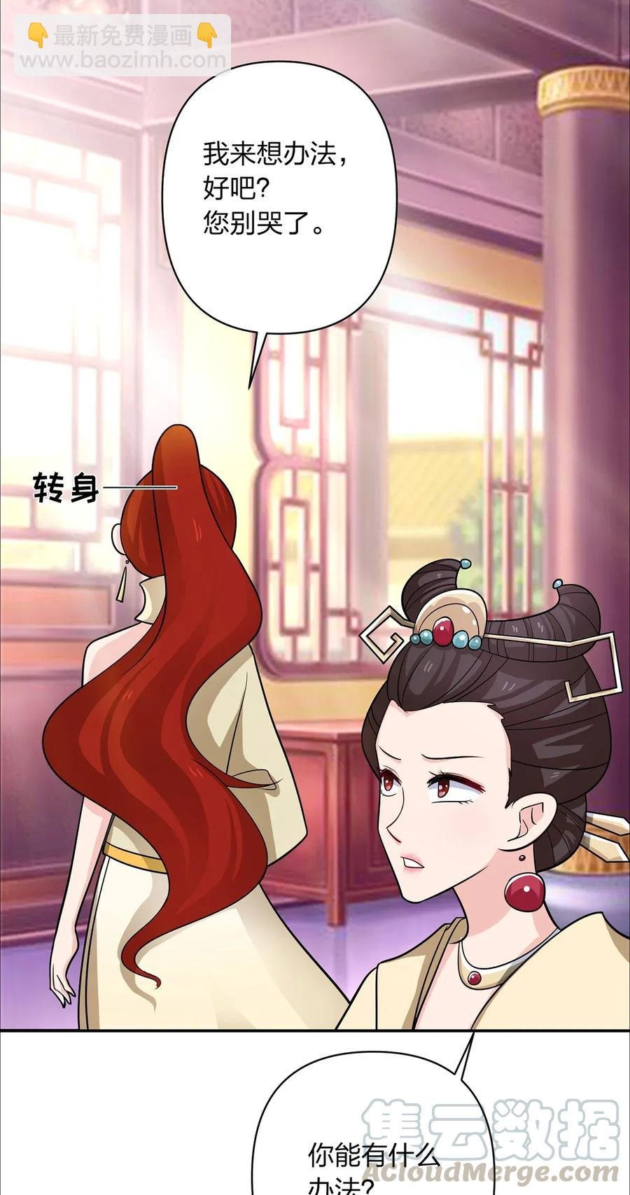 375 变糊计划