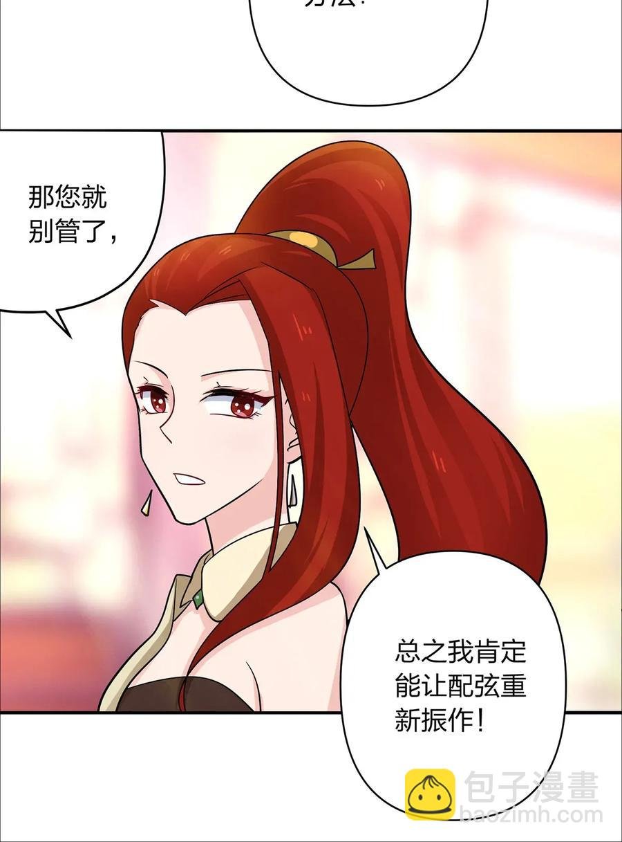 375 变糊计划