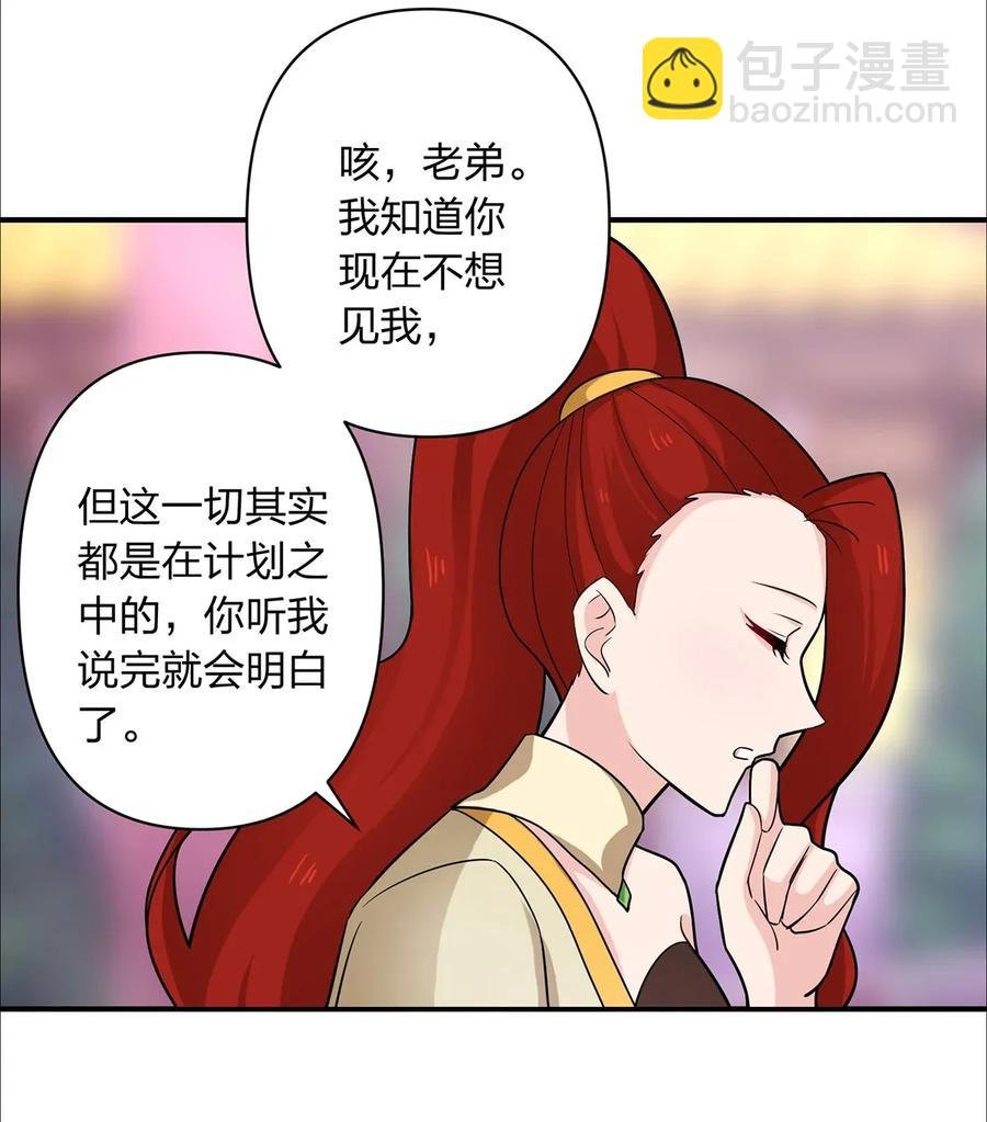 375 变糊计划