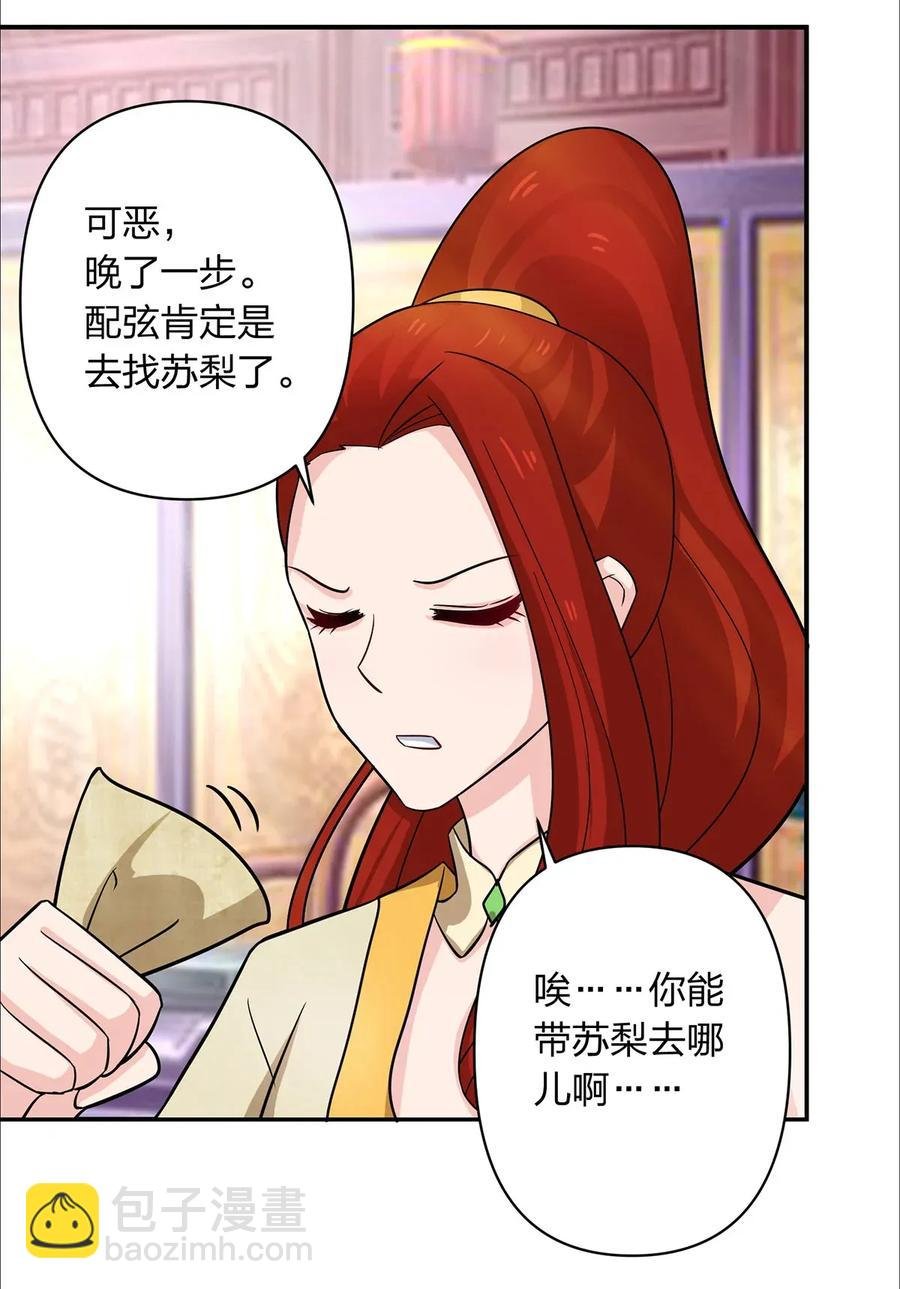 375 变糊计划