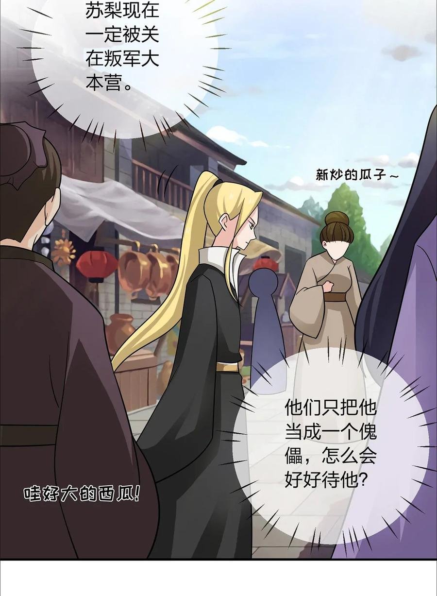 375 变糊计划