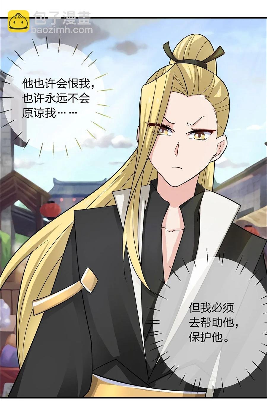 375 变糊计划