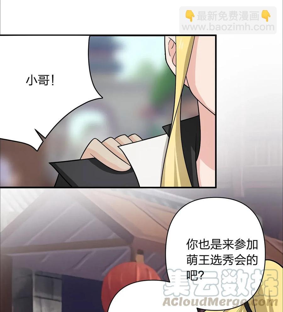 375 变糊计划