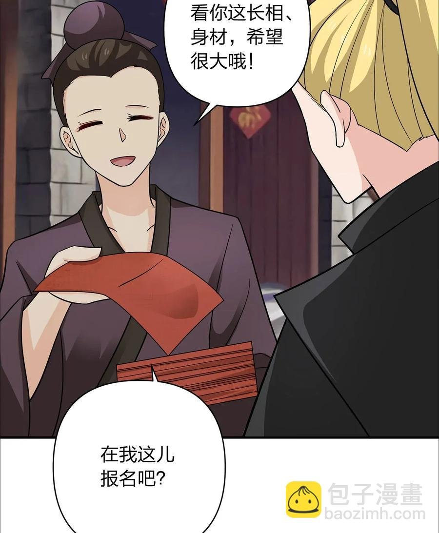 375 变糊计划