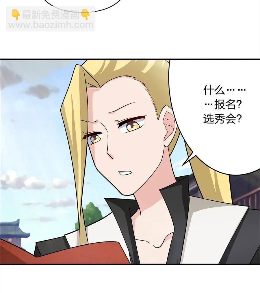 375 变糊计划