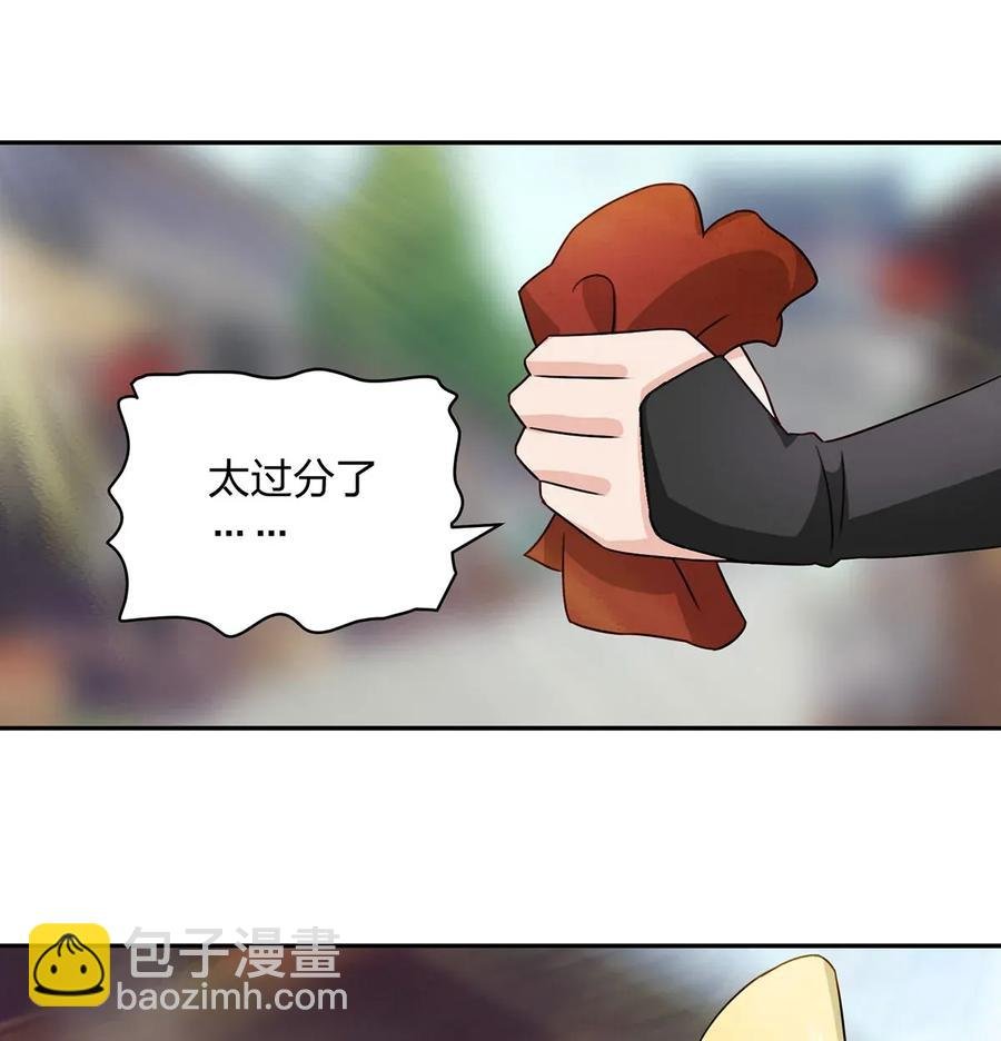 376 萌王选秀