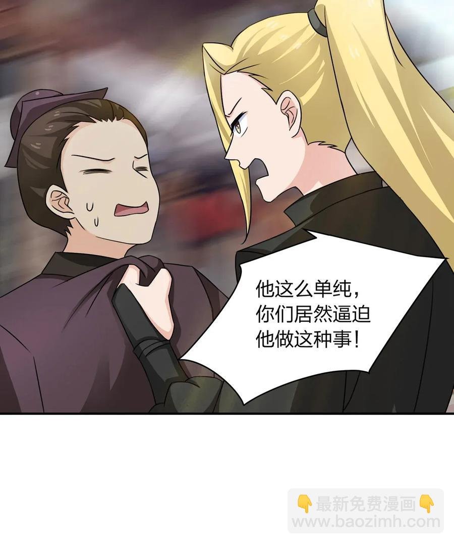 376 萌王选秀