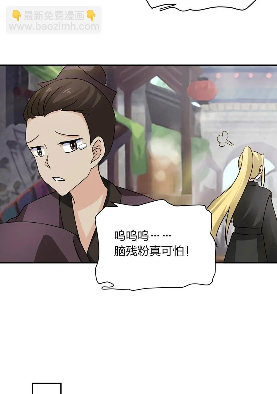 376 萌王选秀