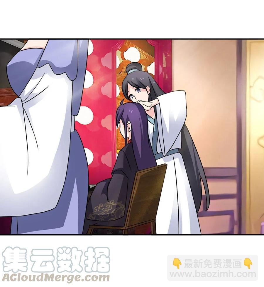 376 萌王选秀