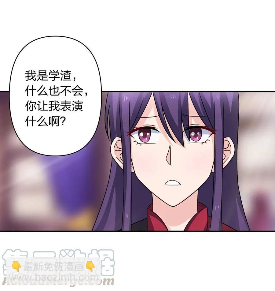 376 萌王选秀