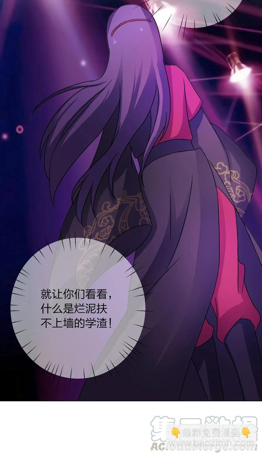 376 萌王选秀