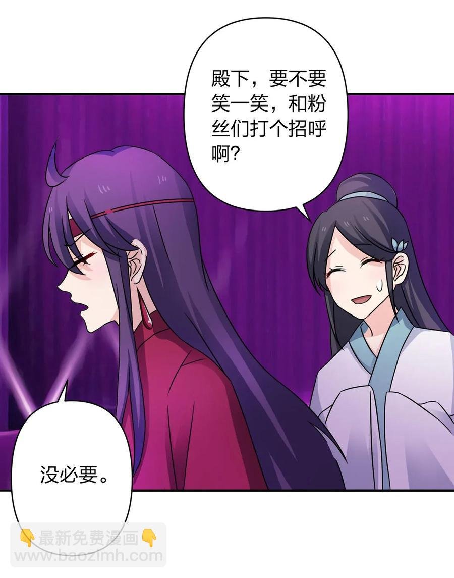 376 萌王选秀