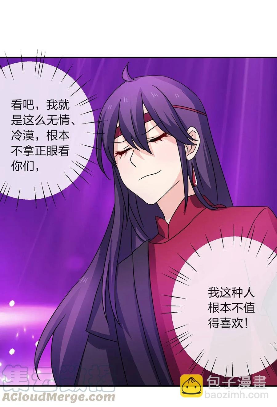 376 萌王选秀