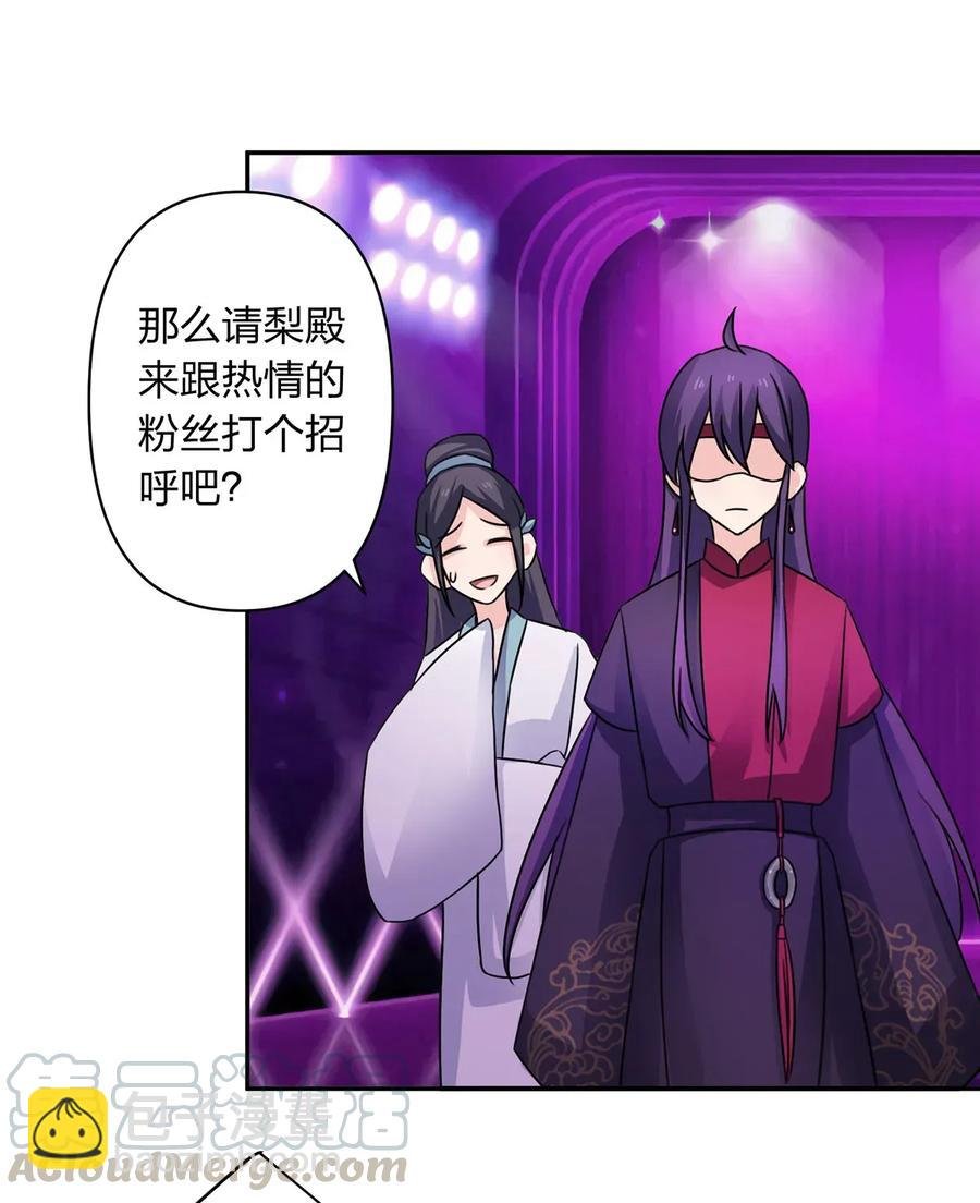 376 萌王选秀
