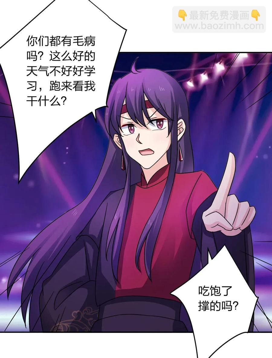 376 萌王选秀