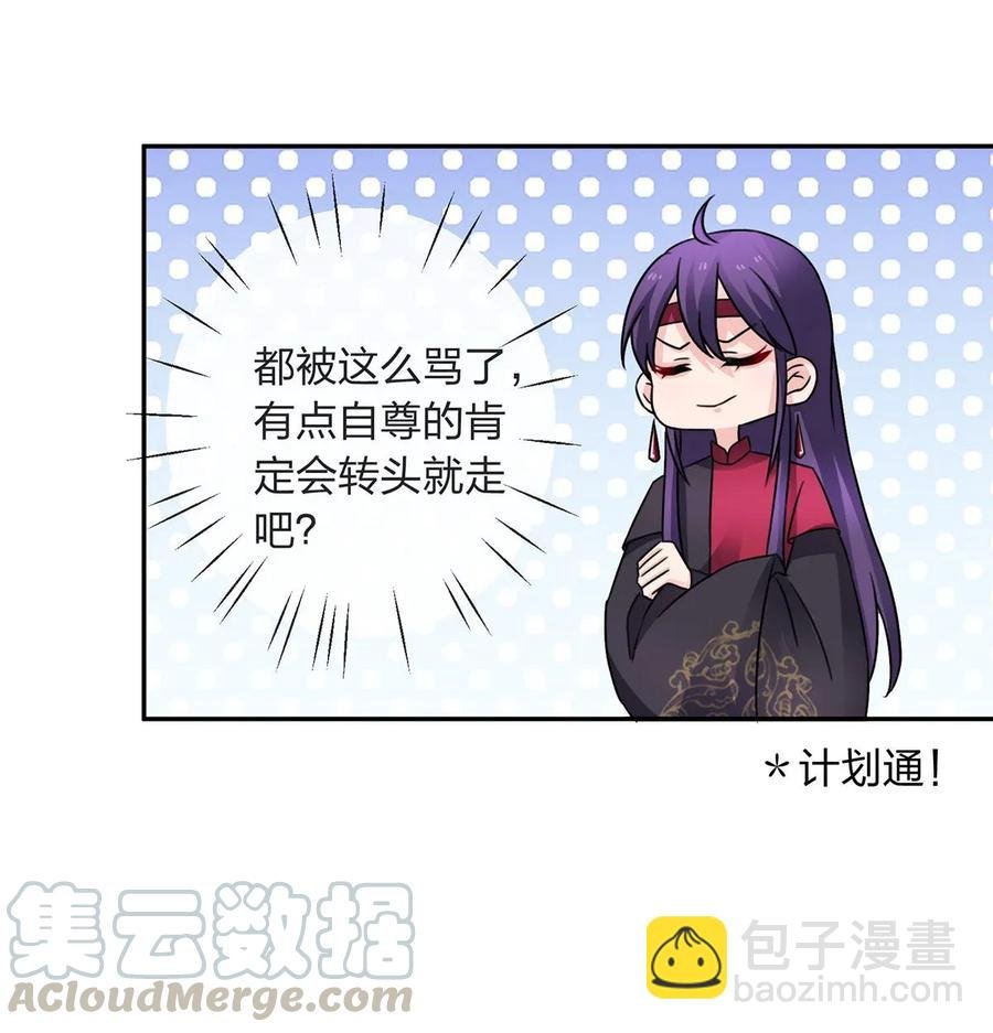 376 萌王选秀