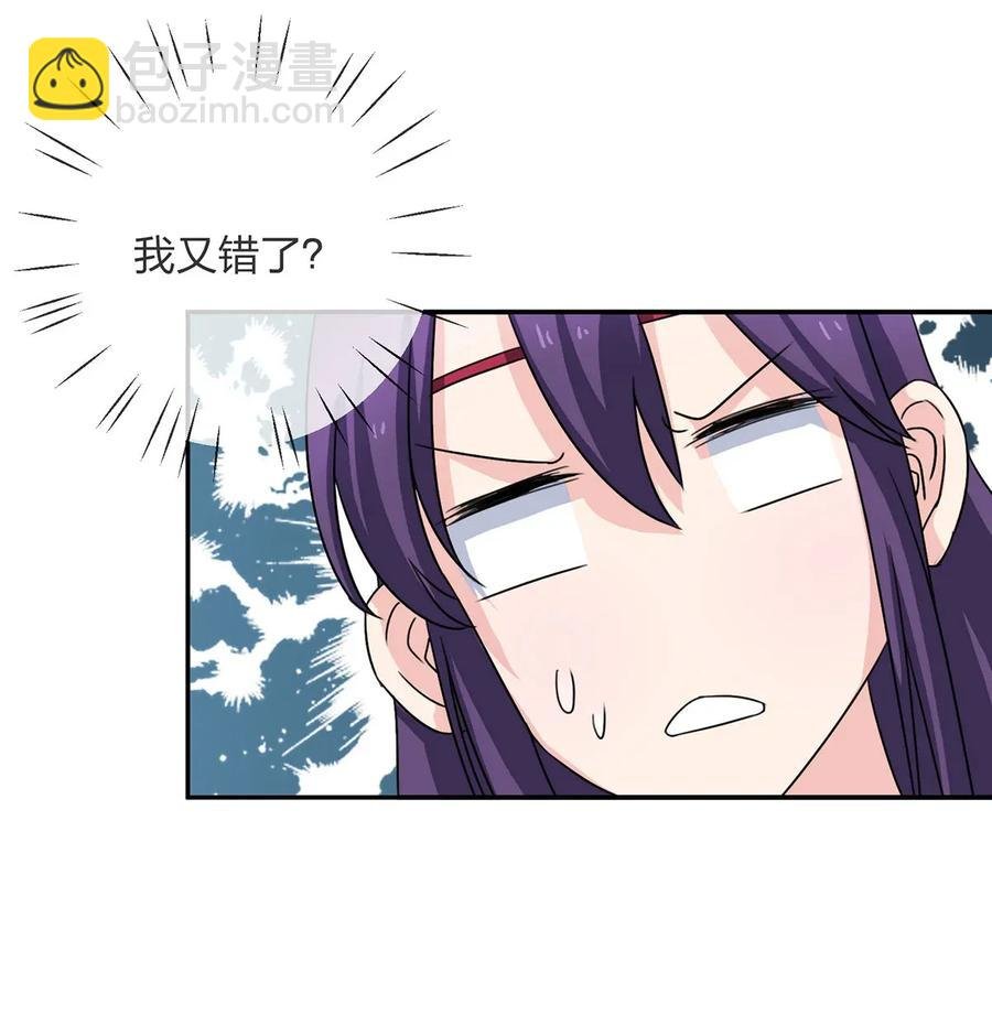 376 萌王选秀